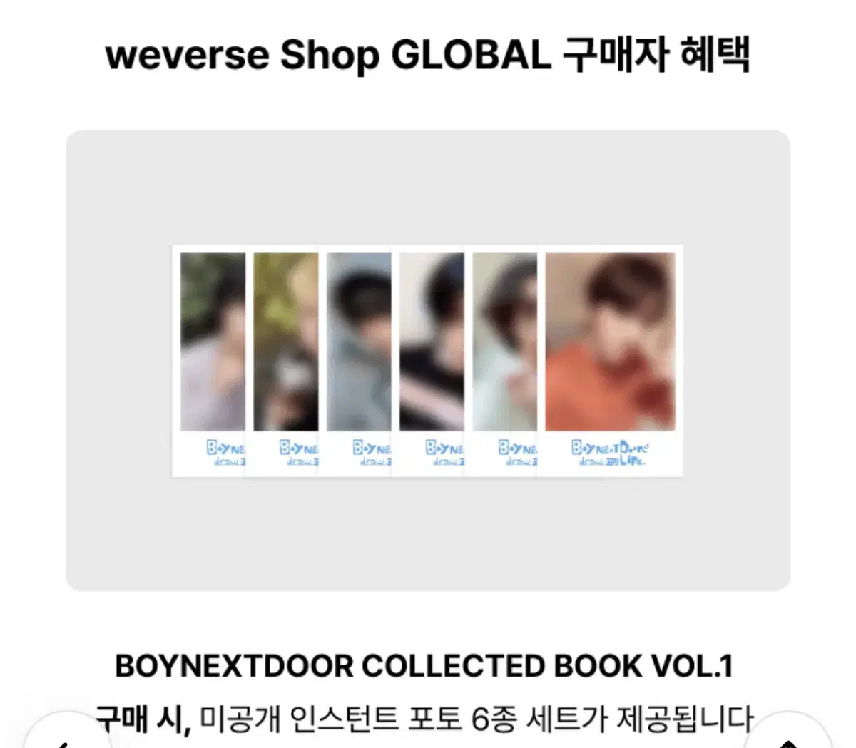 boynextdoor collect book photobook photocard buncheol