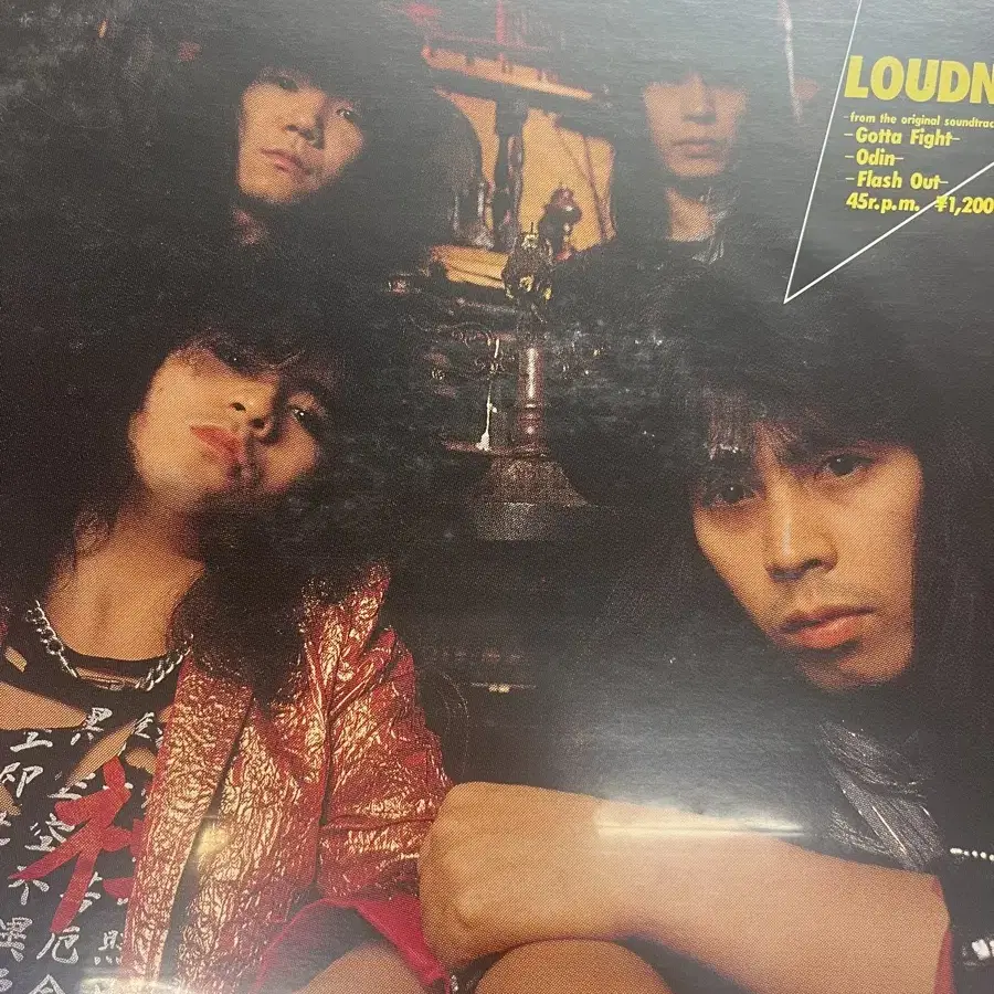 Loudness lp 8lp