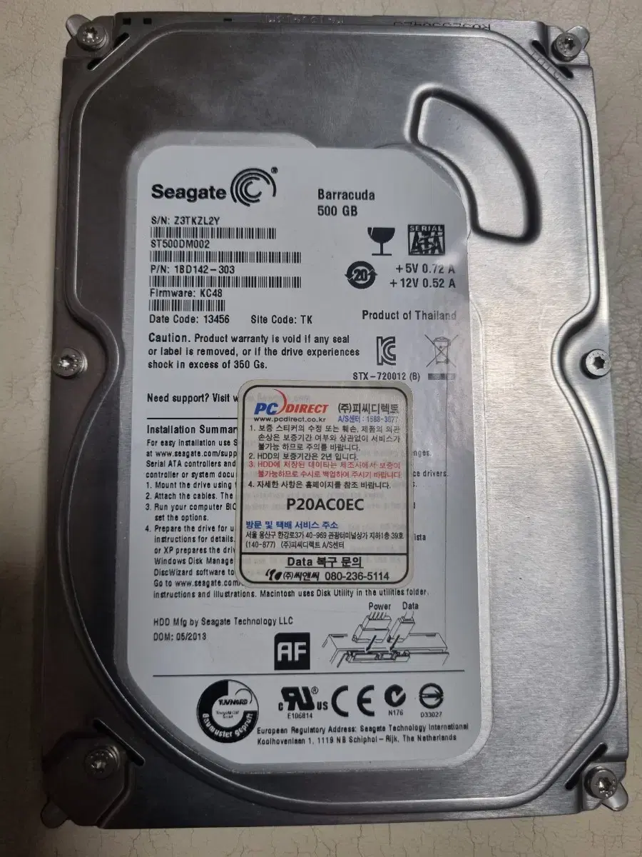 시게이트 슬림 HDD 500G SATA