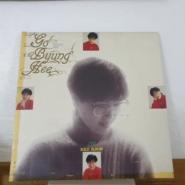 고병희1집 LP 1990 (햇빛촌 "유리창엔비")  솔로데뷔앨범