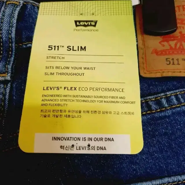 LEVI'S 리바이스 511 에코 슬림일자청바지 데님팬츠 31/30