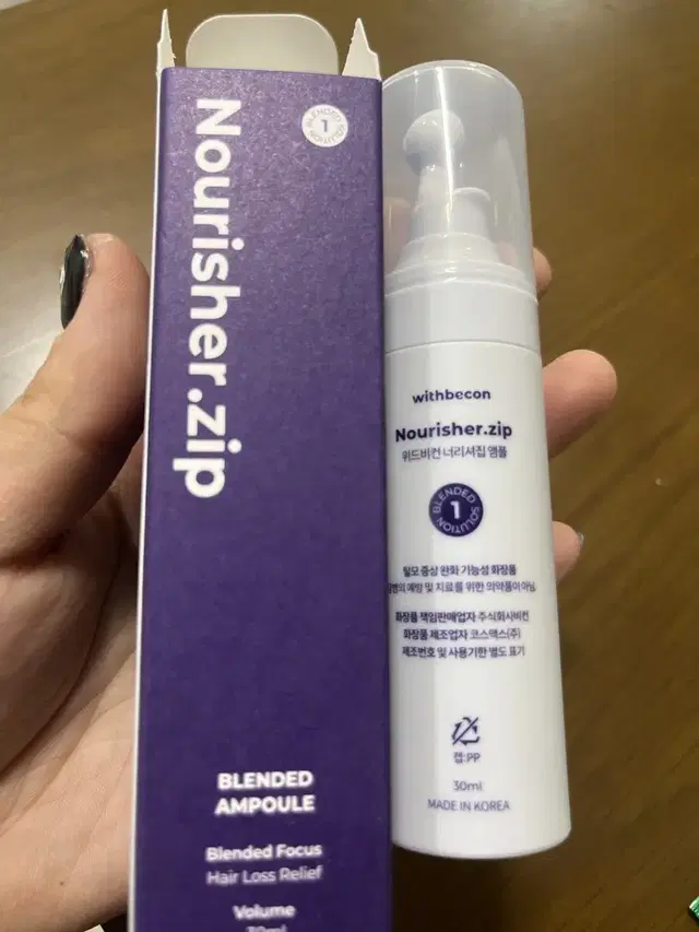 위드비컨 탈모완화 너리셔집 두피 앰플 30ml