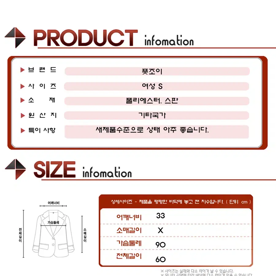 풋조이골프 민소매 티셔츠/여성(S)/ST87/새제품수준