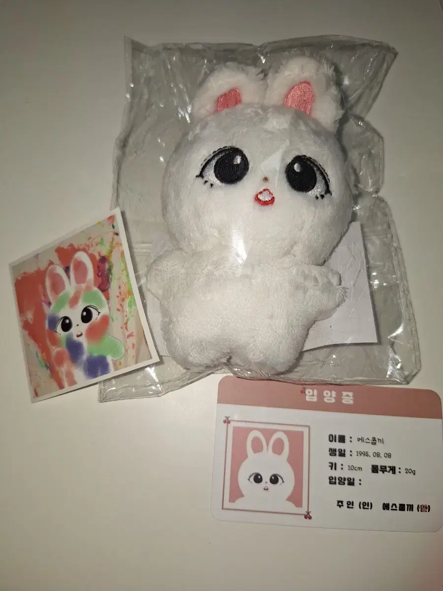 Seventeen s.coups choi seungcheol Kooky doll Bombdome Best Price Rabbit Animal 10cm Unsealed