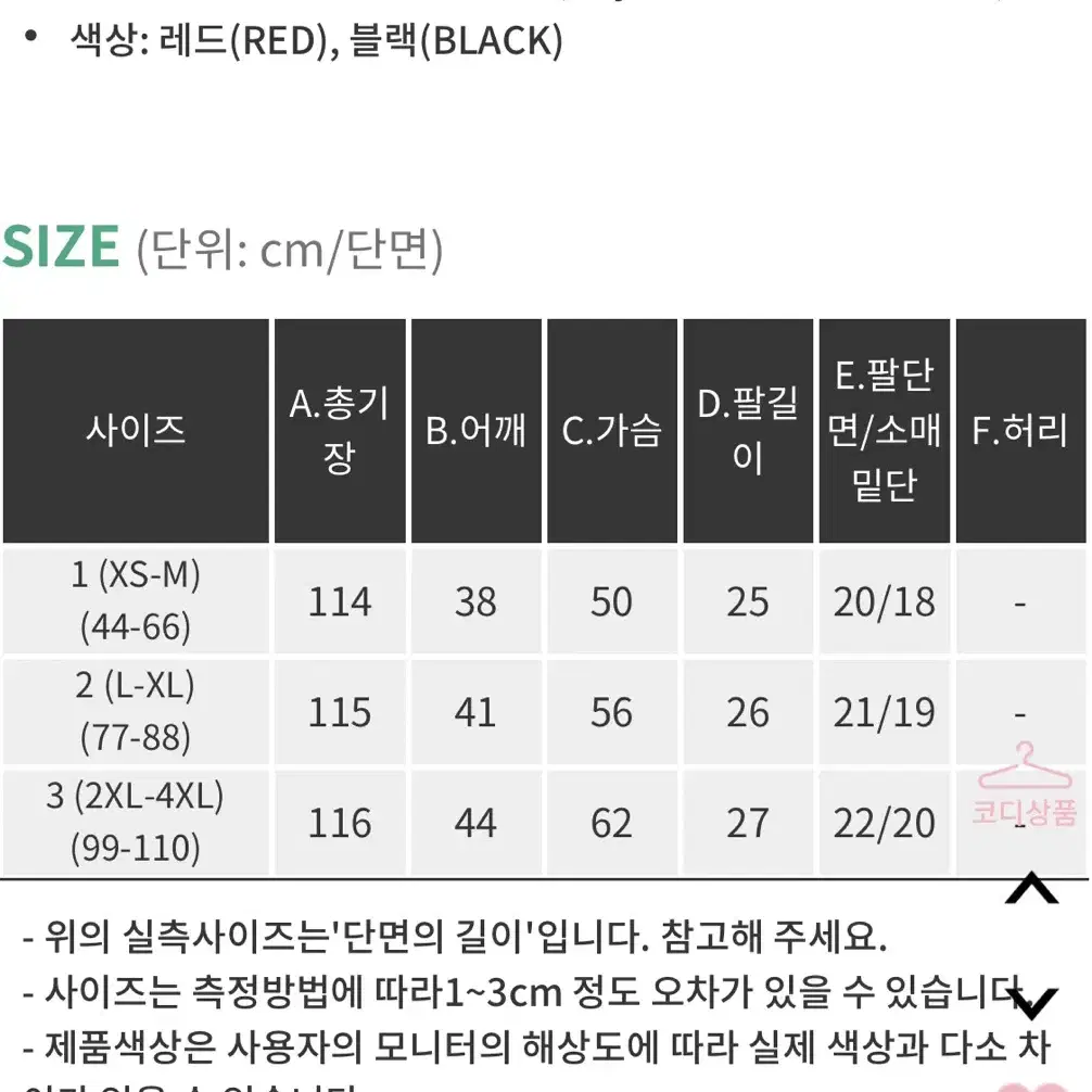 새옷)핫핑 여름휴양지룩 바캉스룩 원피스(77-88)