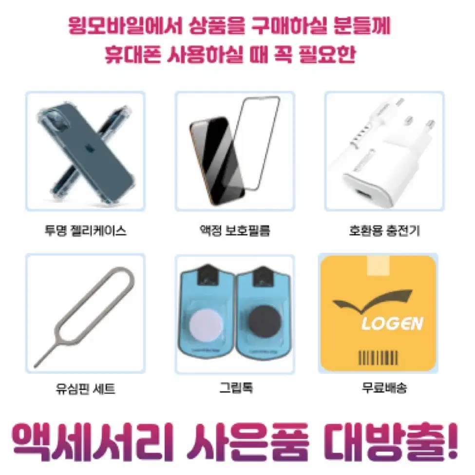 배터리100% 아이폰8 64GB 레드 S급 24.9만원 [39083]