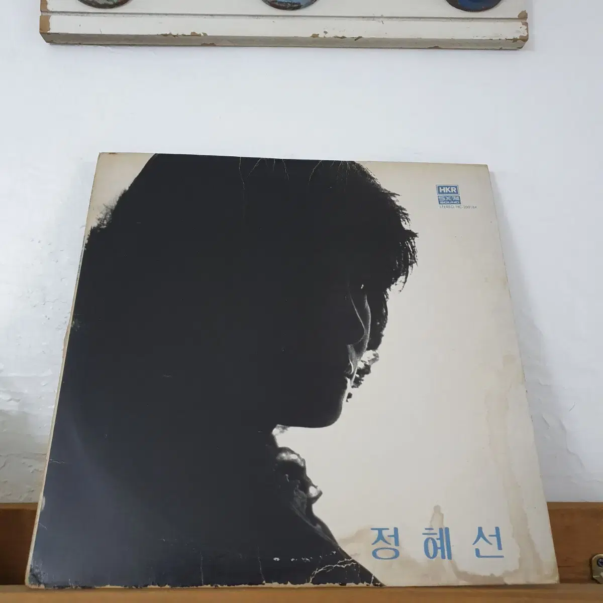 정혜선 LP   1983    잊혀진여인     망각