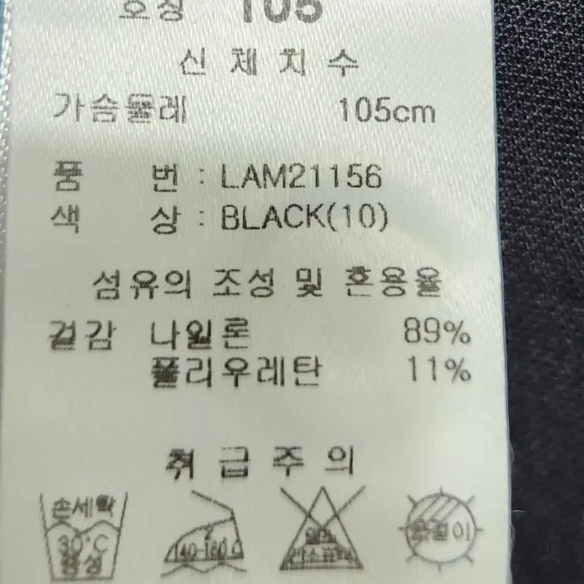 [링스] 105 남 반팔카라