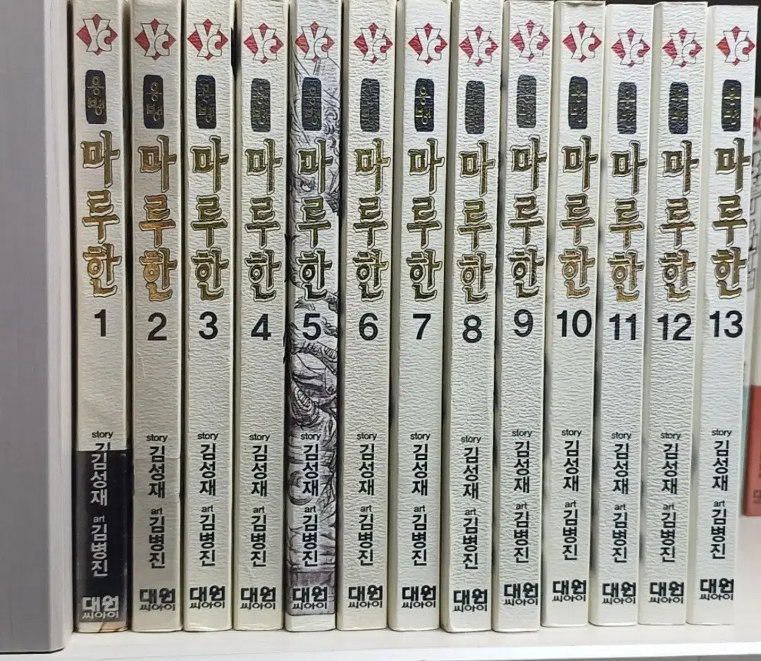 Manga Maruhan Volumes 1-13