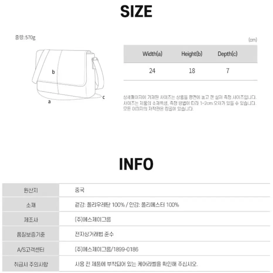 캉골가방