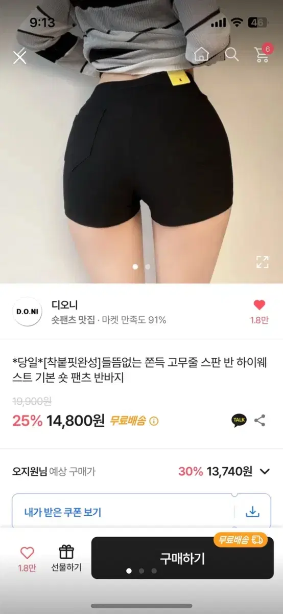 에이블리 솟팬츠 블랙