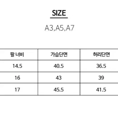 롯데자이언츠 키즈 홈유니폼 윤동희 자수마킹