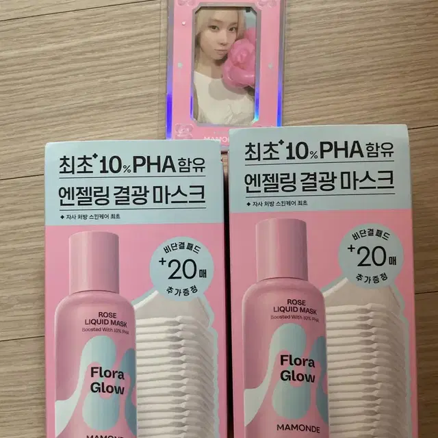 윈터 포카 3장+마몽드 결광마스크 80ml 2개