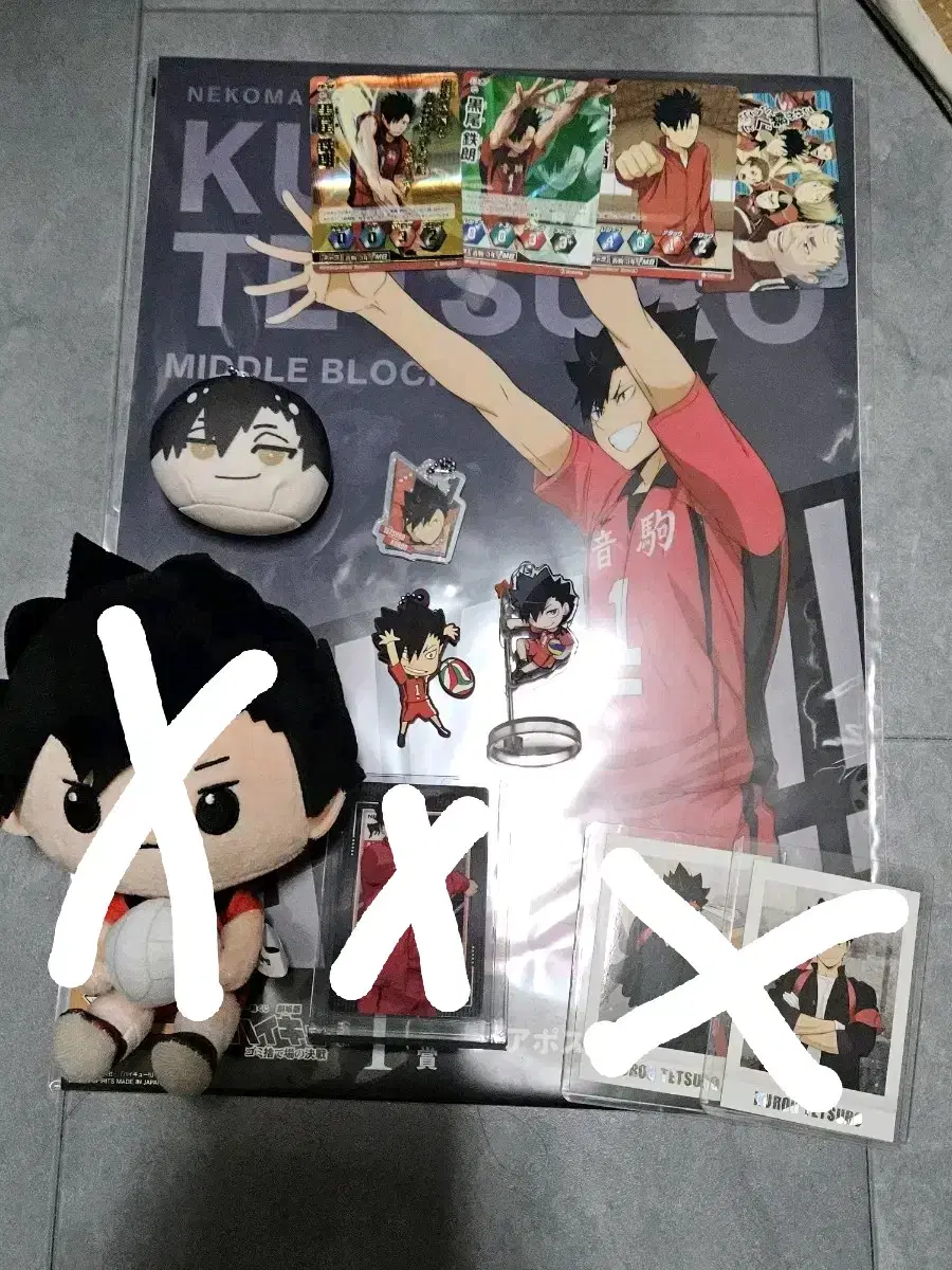 Haikyuu Kuroo Goods Disposal