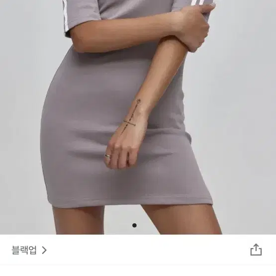 블랙업 프레티 슬릿 미니 원피스 인디핑크