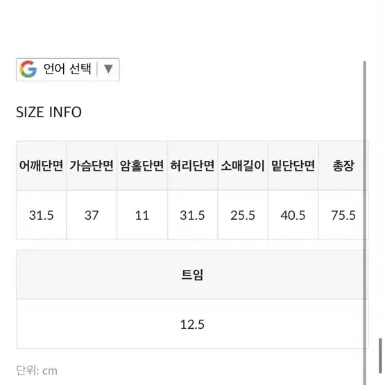 블랙업 프레티 슬릿 미니 원피스 인디핑크