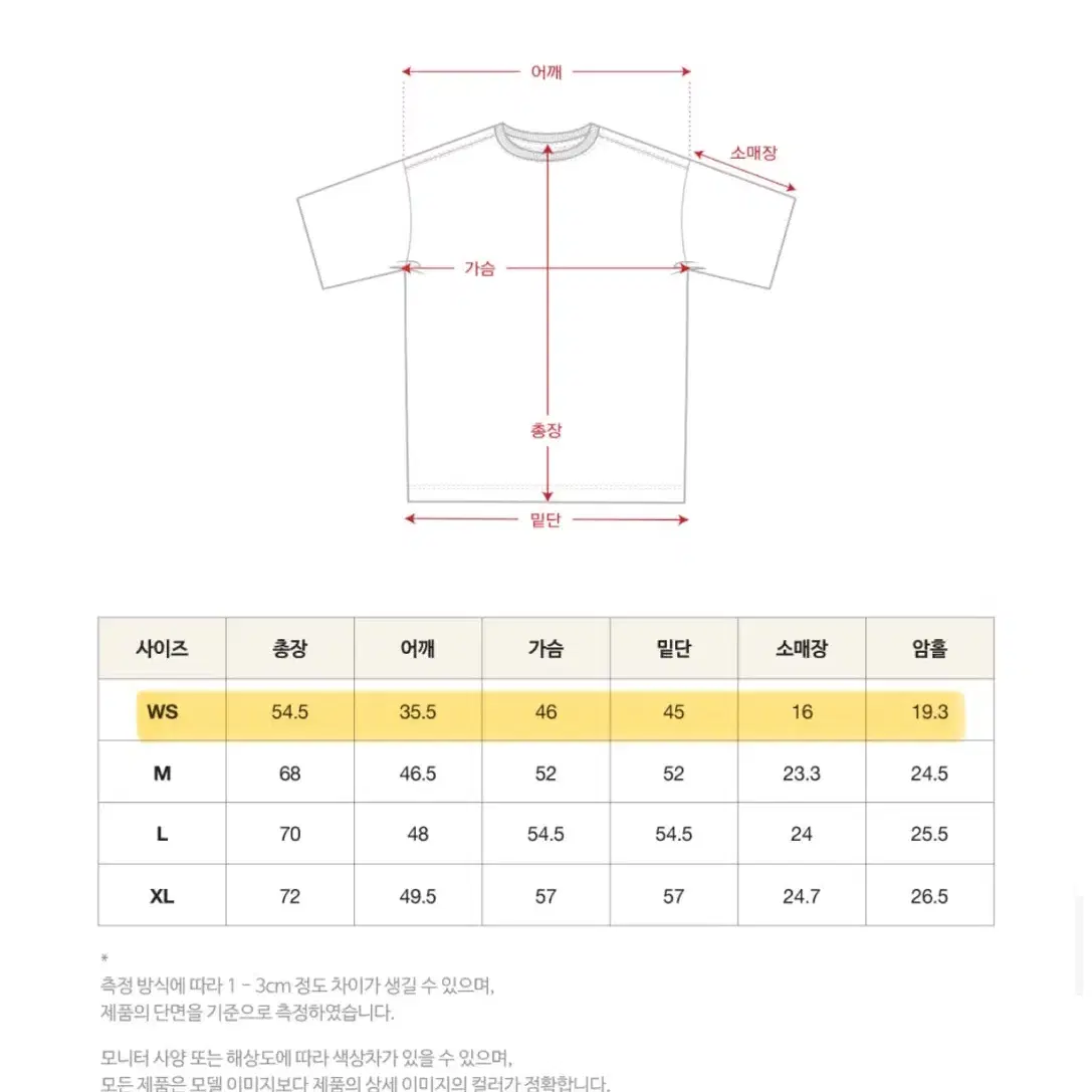 세터 클래식 로고 반팔티셔츠 클린화이트 WS 흰색여성용스몰블랙박규영검정은