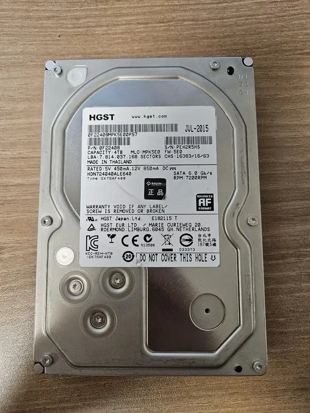 하드디스크 HDD 3.5인치 4TB 2TB 1TB