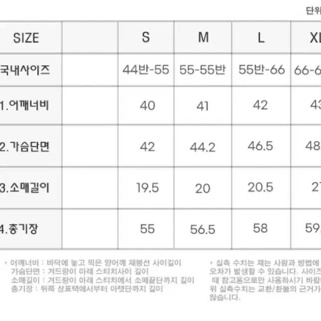 렉토 여성 RC 자수 반팔티 오프화이트 RCWK23RJTP02A OW