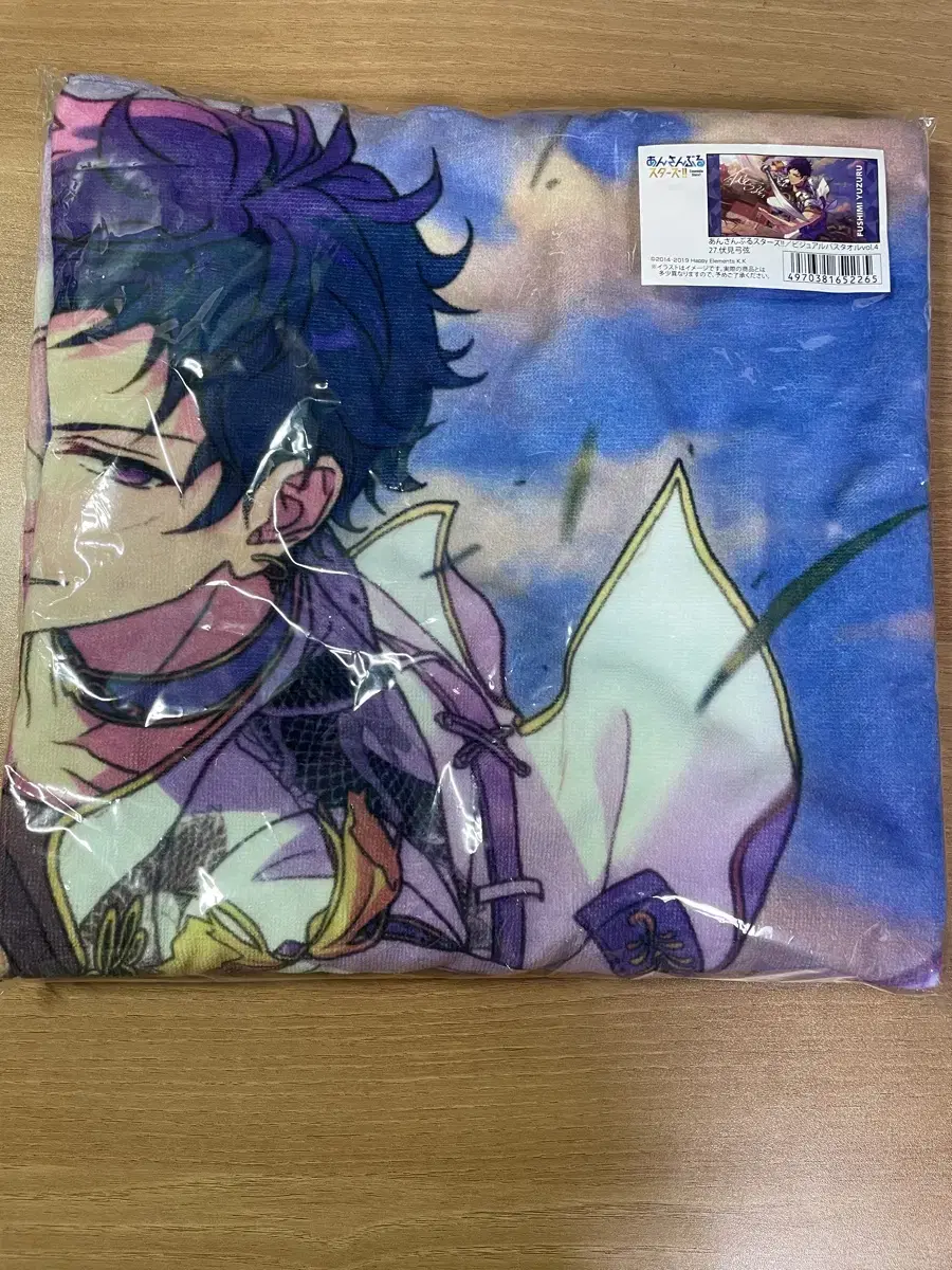 Yuzuru Visual Towel