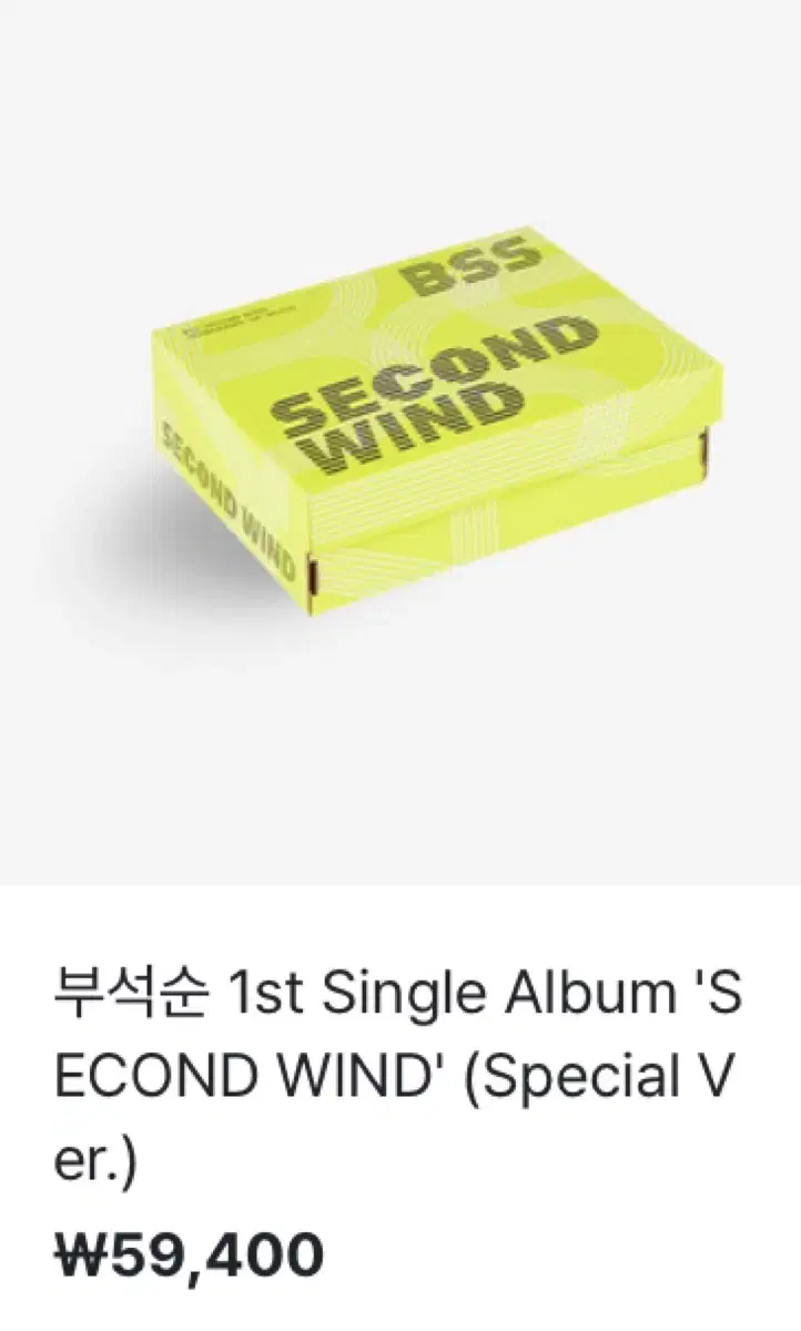 SEVENTEEN Bu Seok-soon Second Wind Special Album Pulbak Urgent