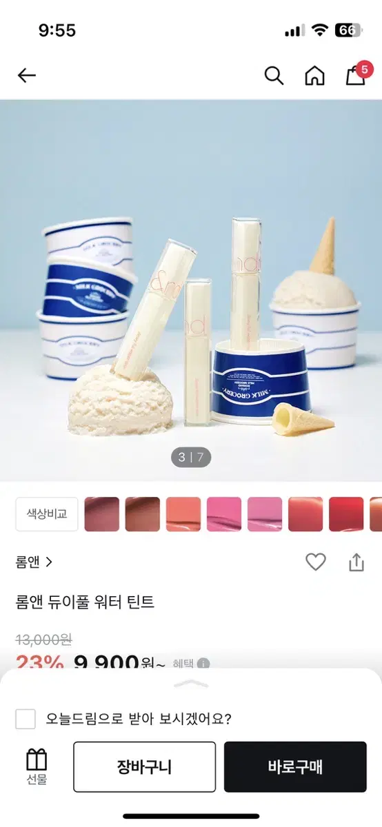 롬앤 듀이풀 워터틴트 코튼멜바 판매