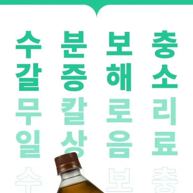 하늘보리 블랙보리라이트보리차 1.5LX12개 제로칼로리보리차 11490원