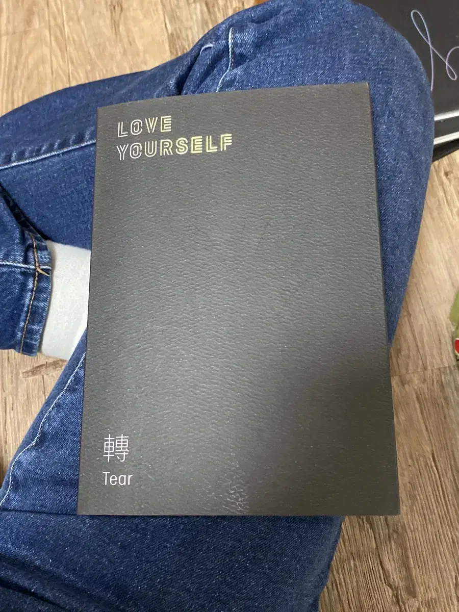 bangtan rupyusut tire r album