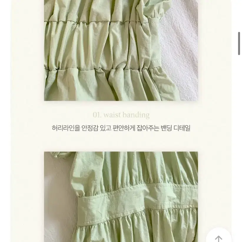 아뜨랑스 모엘 셔링 밴딩 원피스 여름 원피스