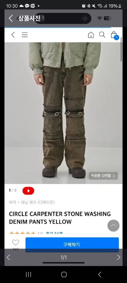 DeMayden Carpenter Pants