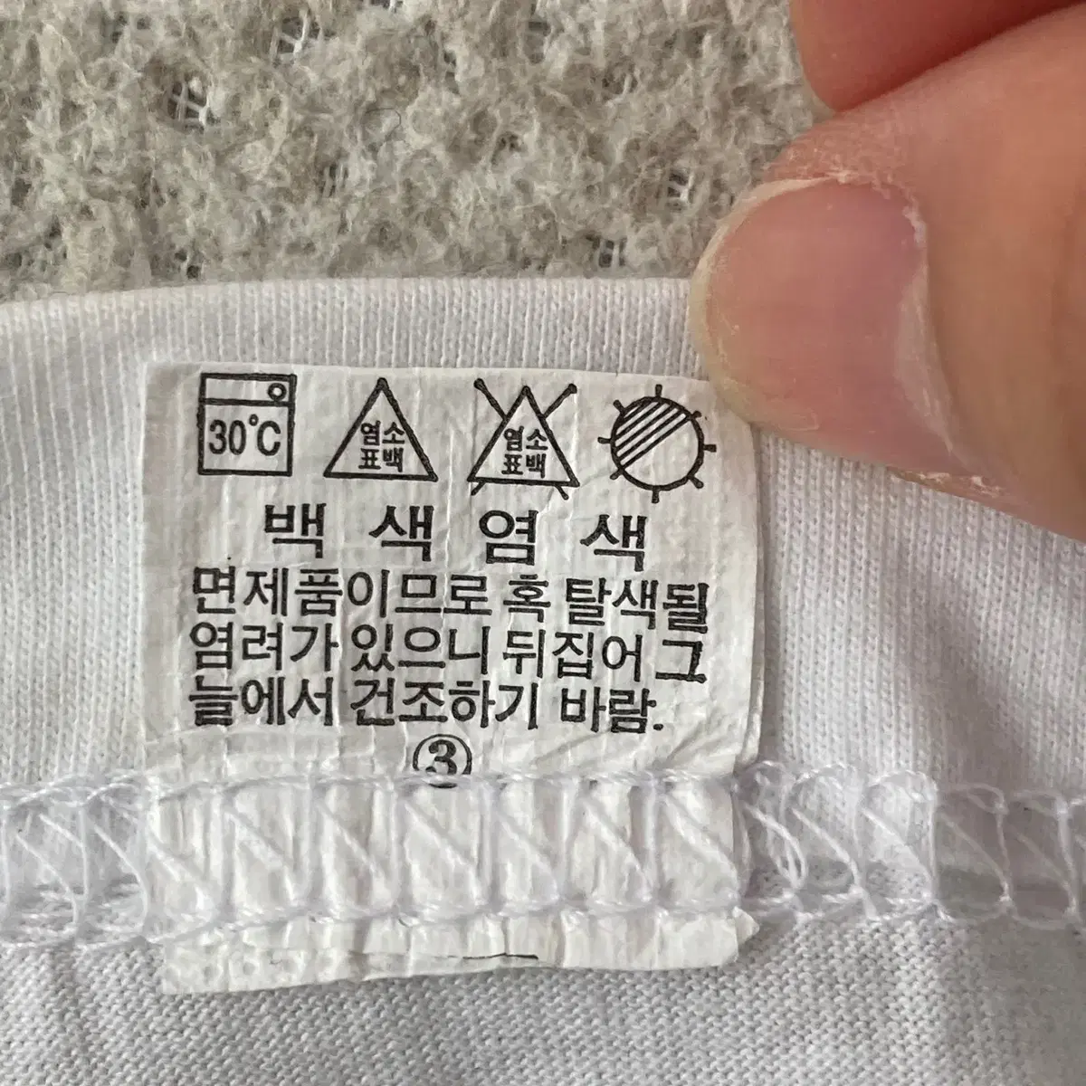 [95] 게스 공용 빅로고 긴팔티 N2953