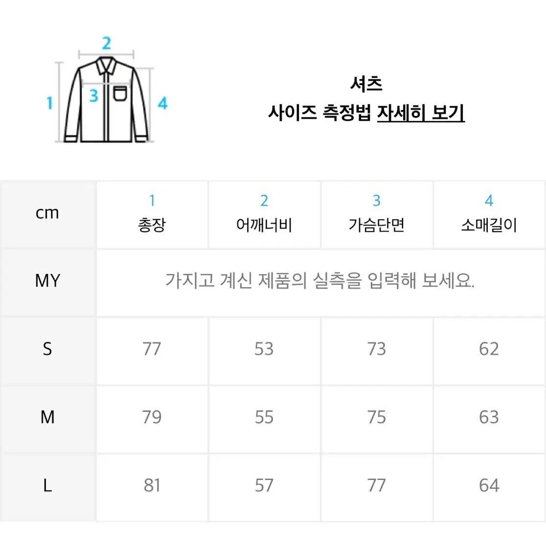 라퍼지스토어 린넨 반팔셔츠 L