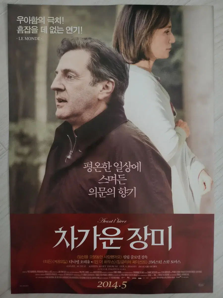 Movie Pamphlet Movie Flyer Cold Rose