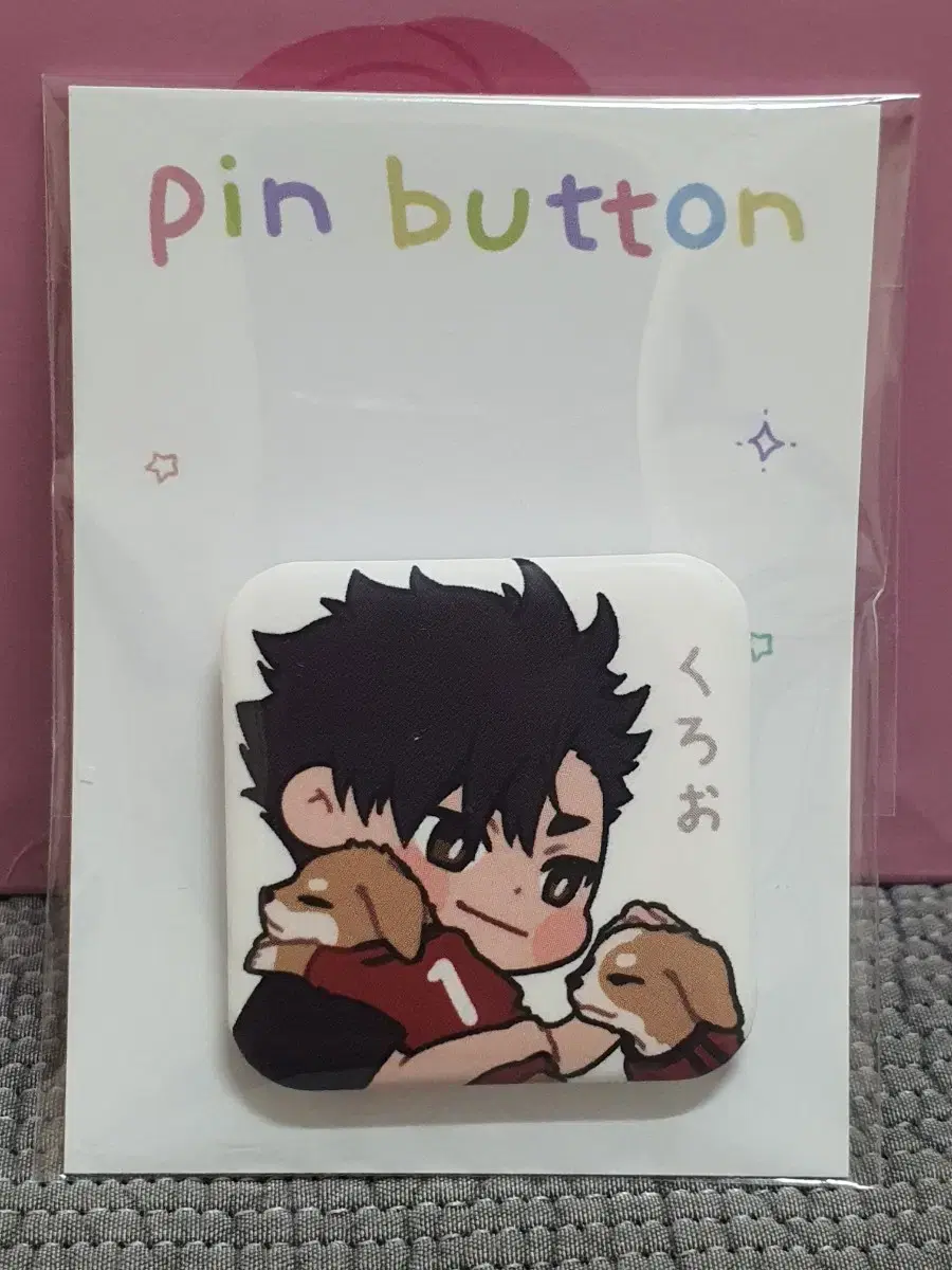 Kuroo pin button sells