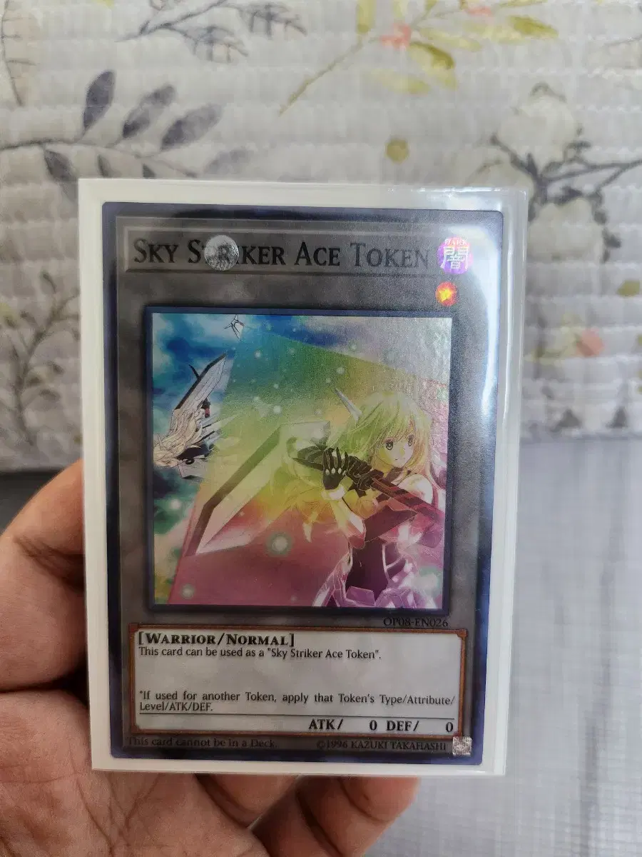 Yu-Gi-Oh! Island Dohee Token Shurei Young Edition