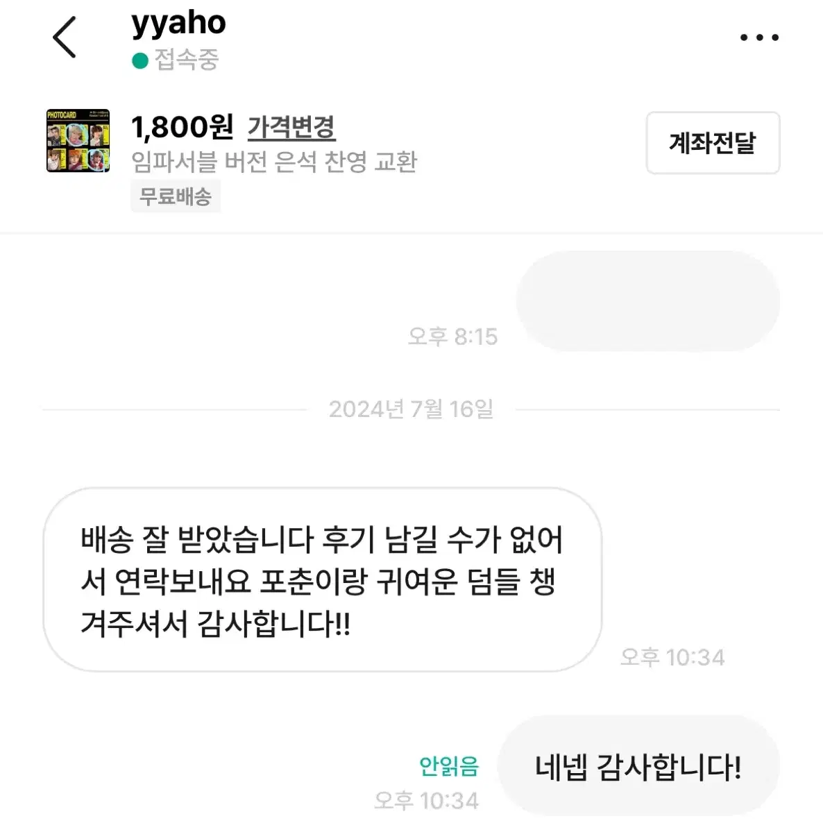 #후기 모음집