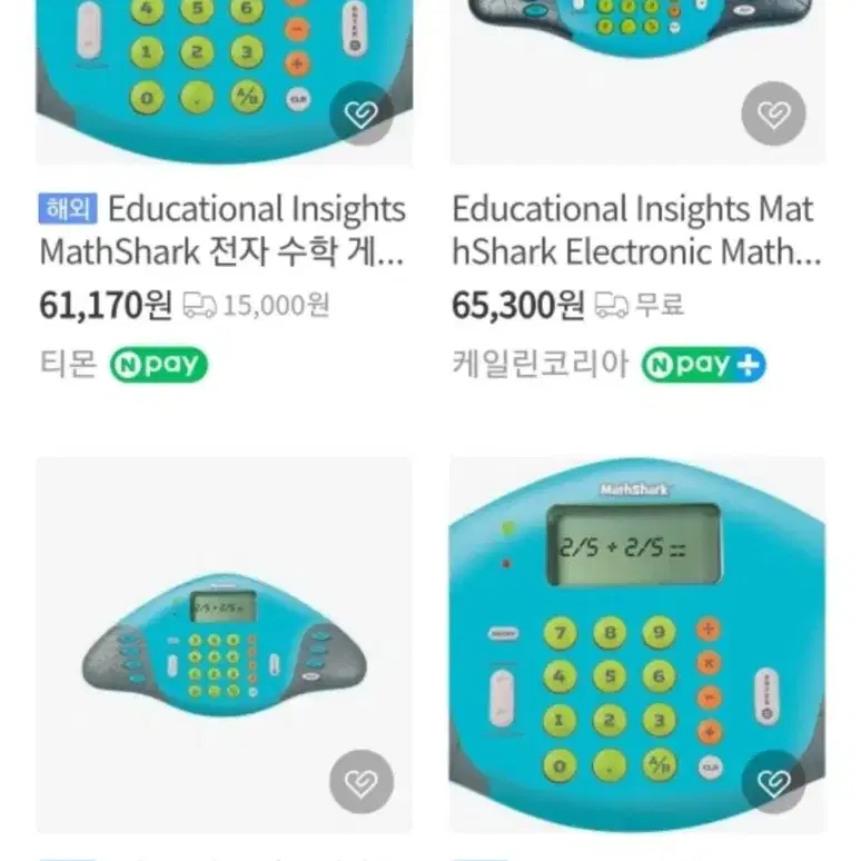 MathShark 전자 수학 게임 휴대용 학습 기기