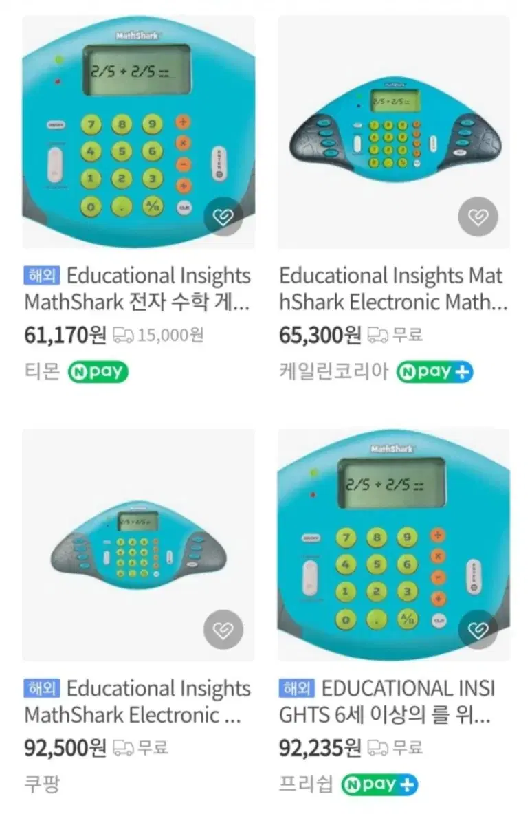 MathShark 전자 수학 게임 휴대용 학습 기기