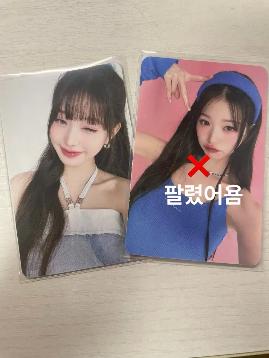 Ive Amuse jang wonyoung cushion photocard