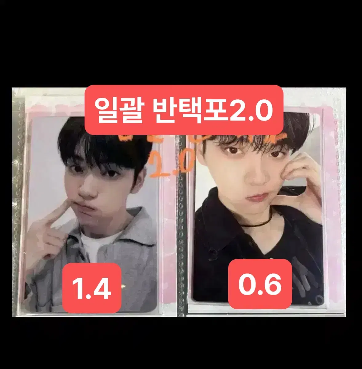 Lowest Price + Flood )) txt soobin Japan album photocard powerstation soobin WTS