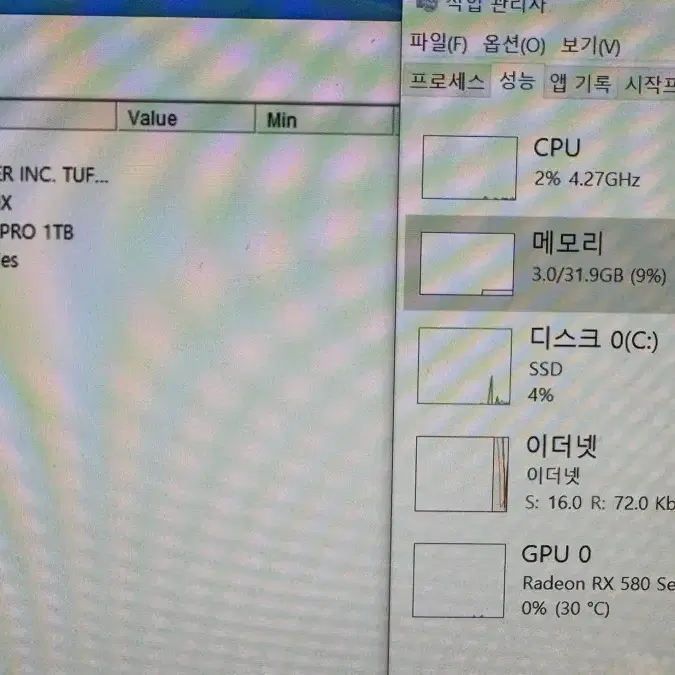 pc 본체 라이젠9 5950x 끝판왕