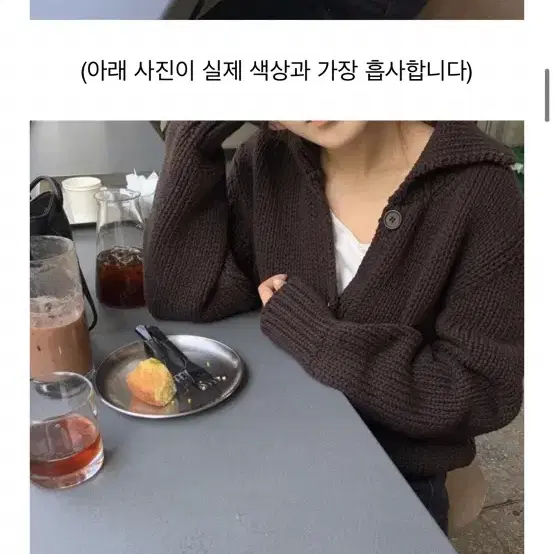 베지터블 수피마 가디건 갈색