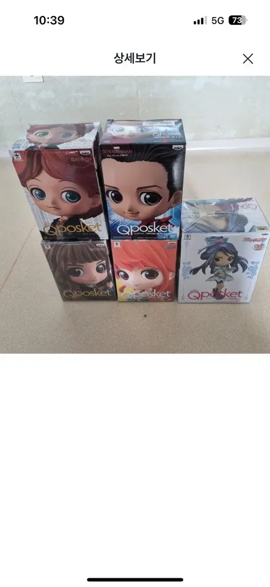 We sell Q-Pocket Figures (9,000 won each)