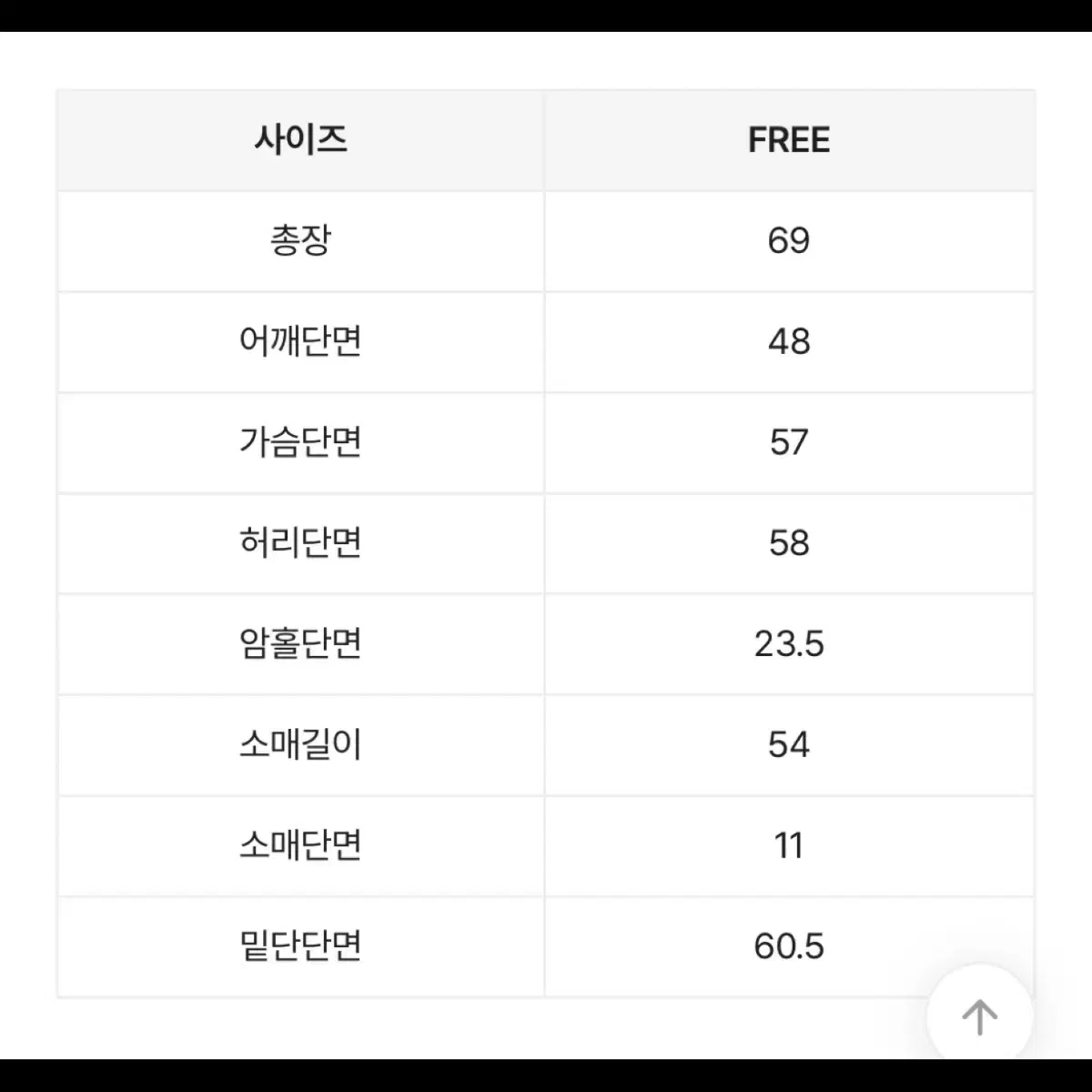 미착용 새상품 오버핏 스카이 블루 하늘색 긴팔 셔츠