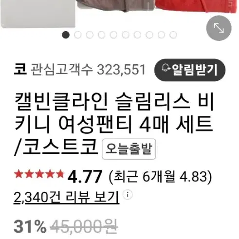 S ck팬티 (가격왕창내림) ck ck속옷 캘빈클라인팬티 코스트코팬티