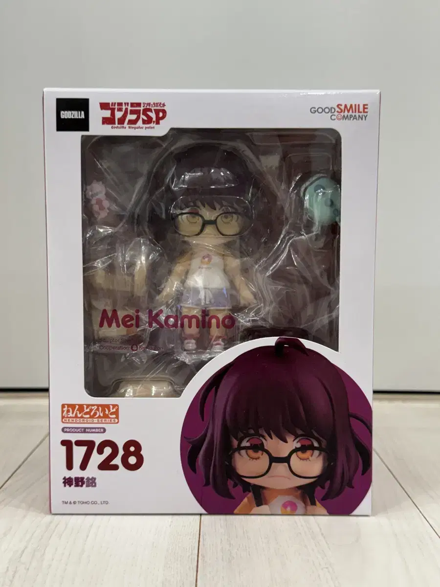 Godzilla Camino may Nendoroid