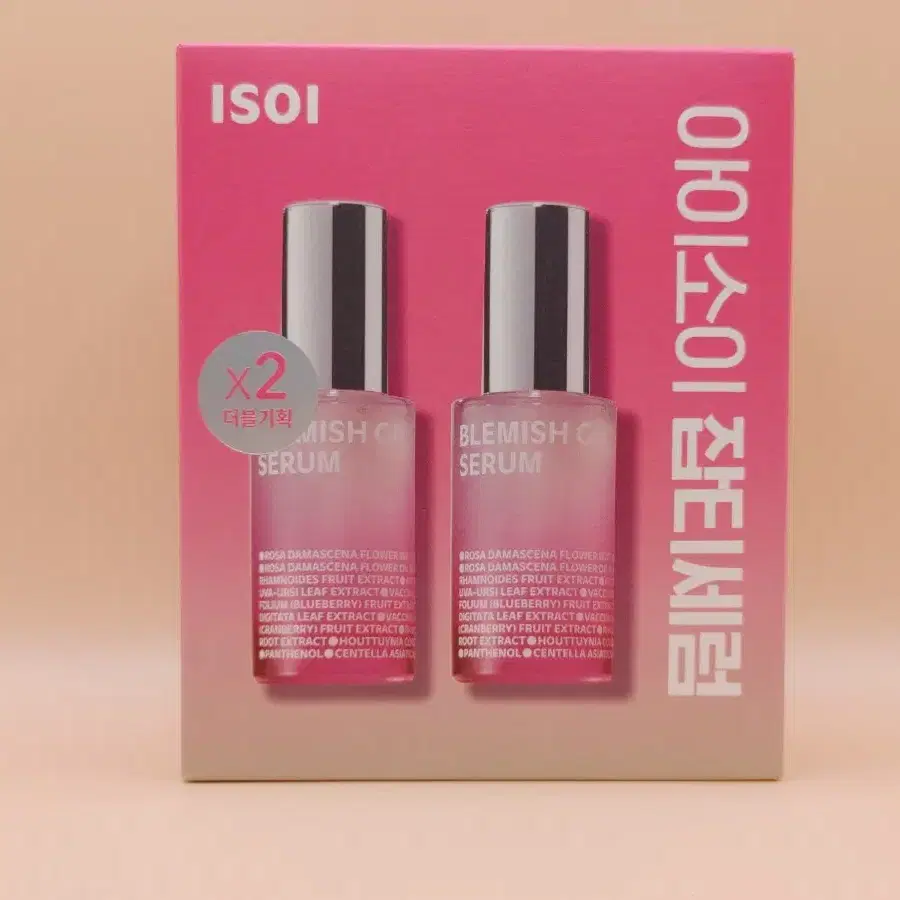 아이소이 잡티세럼 20ml*2