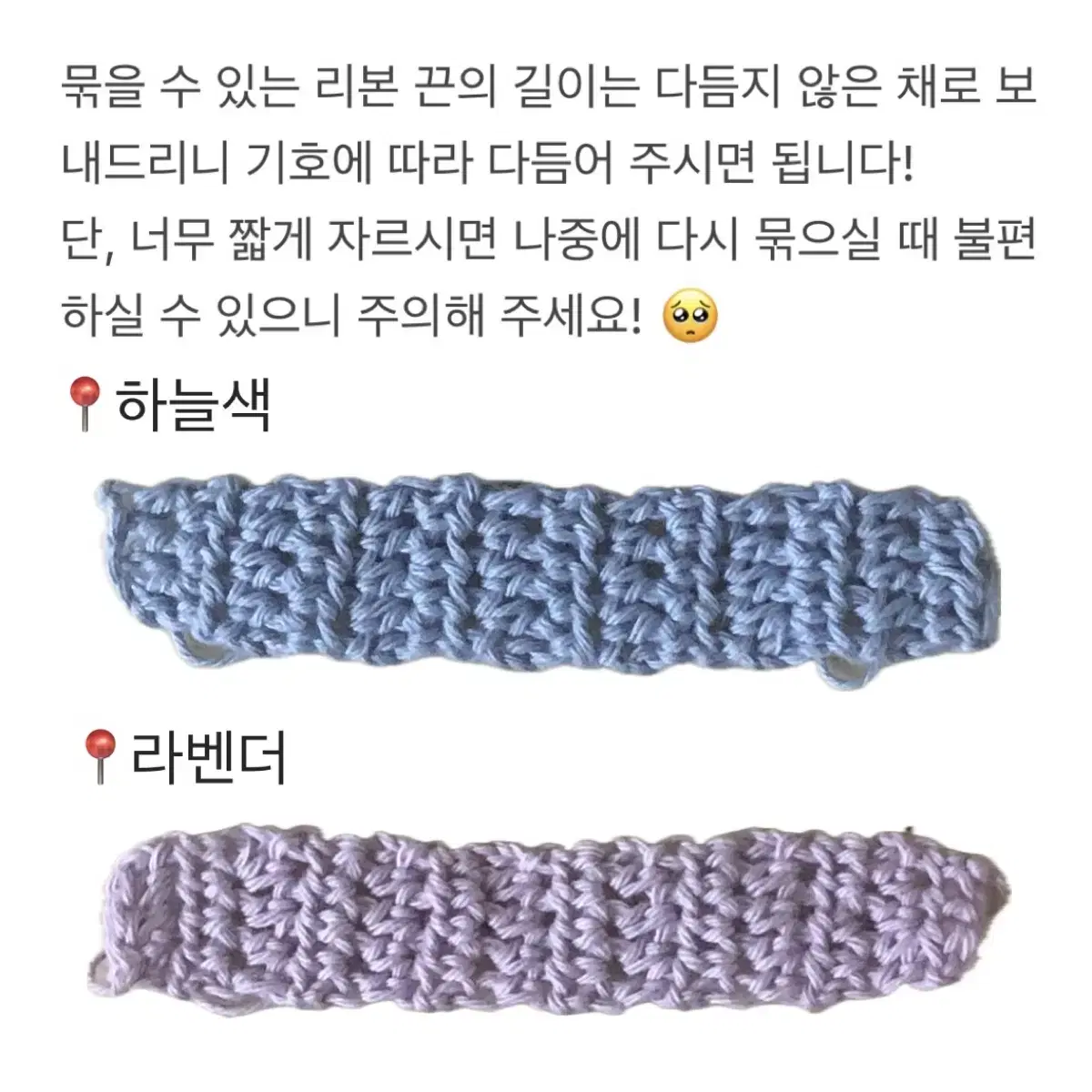 [색상추가] 5cm 솜인형 뜨개 인형옷 _ 솜인형옷, 뜨개옷