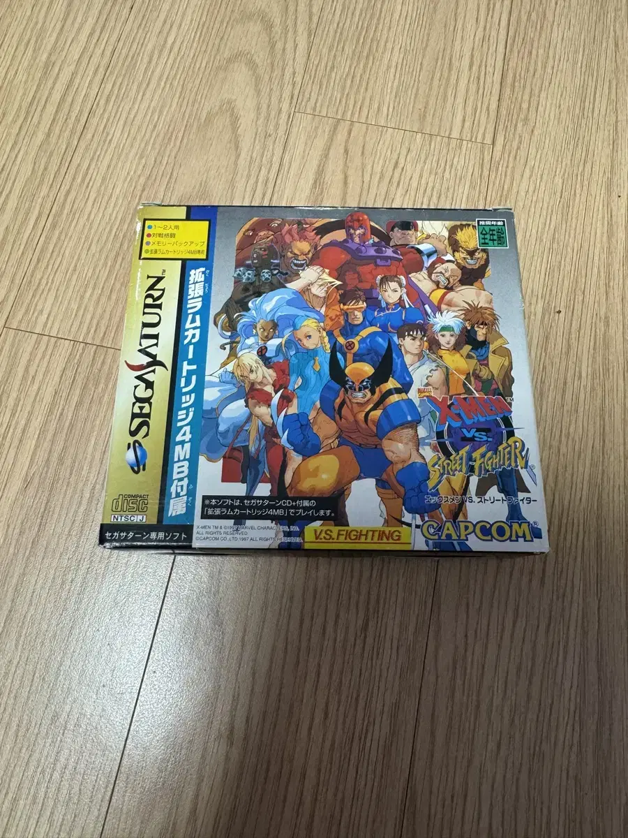 세가새턴 X-MAN VS STREET FIGHTER