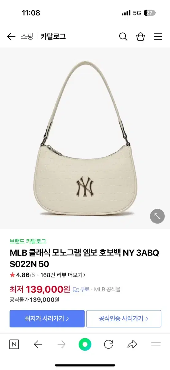 Mlb 버킷백